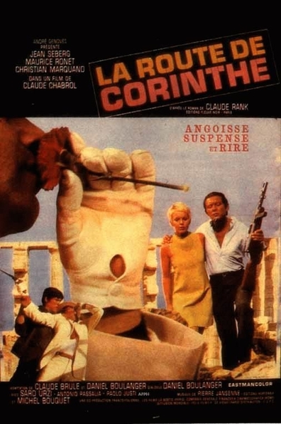 Movies La route de Corinthe poster