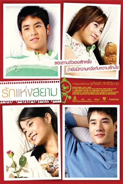 Movies Rak haeng Siam poster