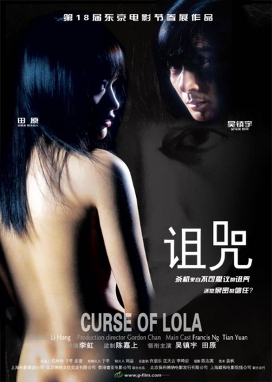 Movies Zu zhou poster