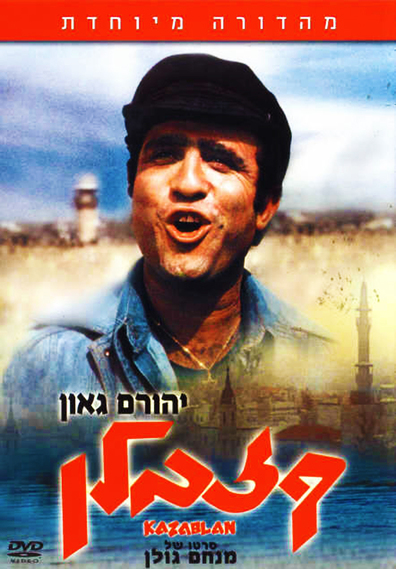 Movies Kazablan poster