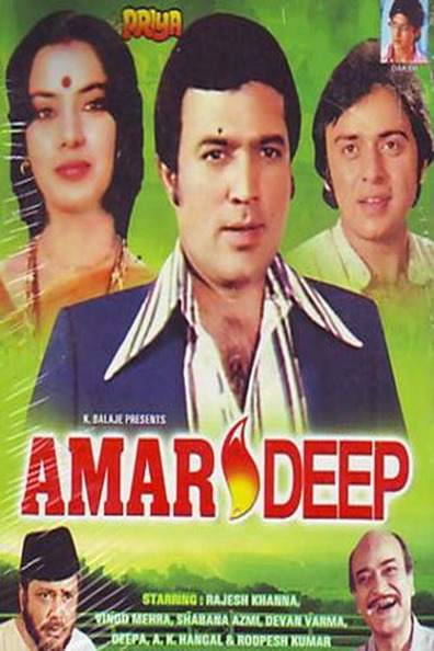 Movies Amar Deep poster