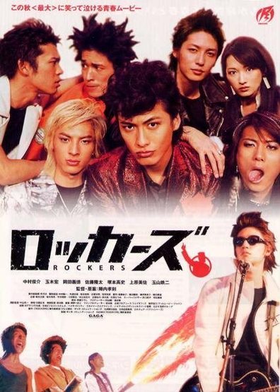 Movies Rokkazu poster