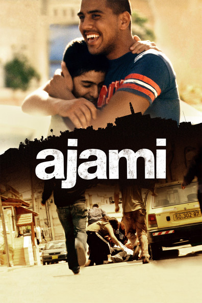 Movies Ajami poster