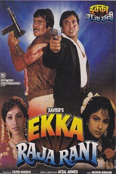 Movies Ekka Raja Rani poster