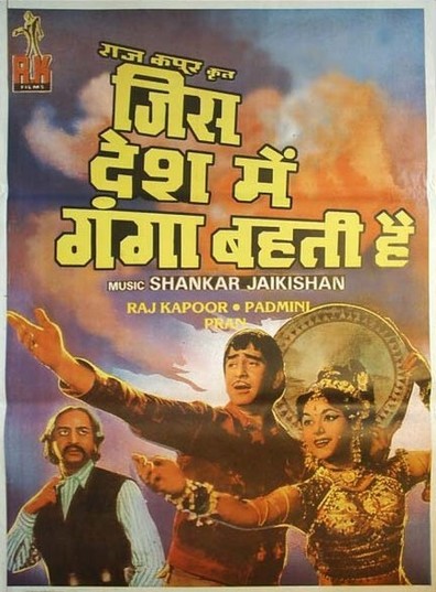 Movies Jis Desh Men Ganga Behti Hai poster