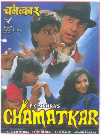 Movies Chamatkar poster
