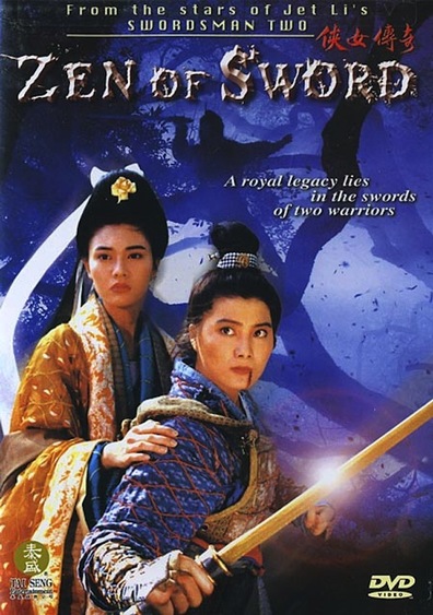 Movies Xia nu chuan qi poster