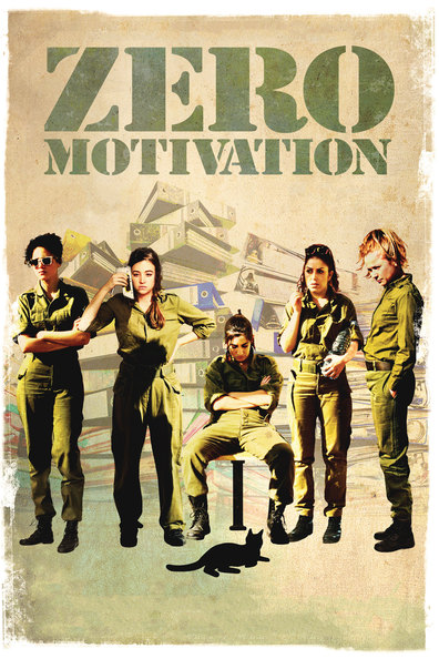 Movies Zero Motivation poster