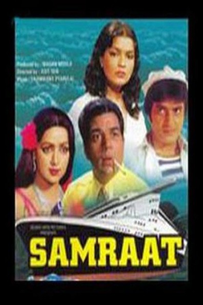 Movies Samraat poster