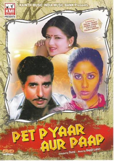 Movies Pet Pyaar Aur Paap poster