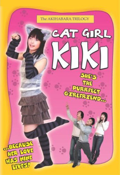 Movies Nekomimi shojo Kiki poster