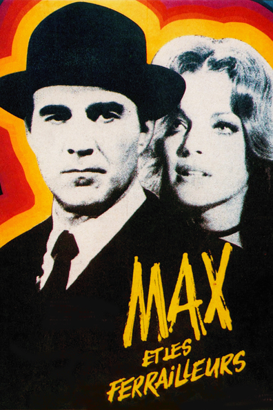 Movies Max et les ferrailleurs poster