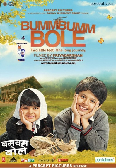 Movies Bumm Bumm Bole poster