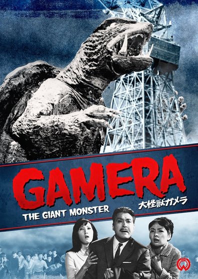 Movies Daikaiju Gamera poster