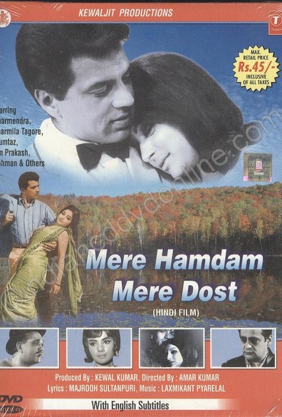 Movies Mere Hamdam Mere Dost poster