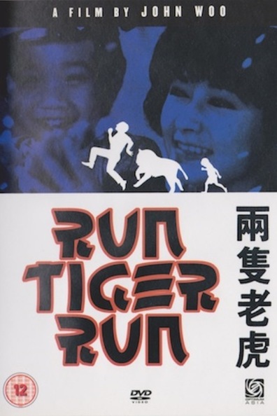 Movies Liang zhi lao hu poster