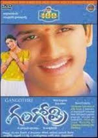Movies Gangotri poster