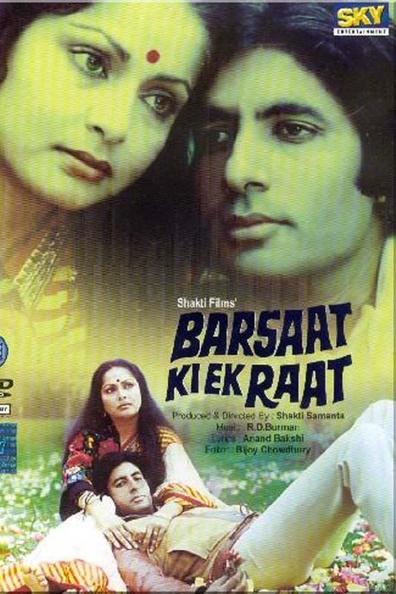 Movies Barsaat Ki Ek Raat poster