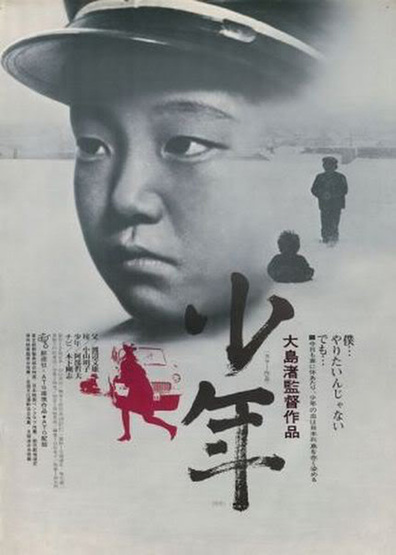 Movies Shonen poster