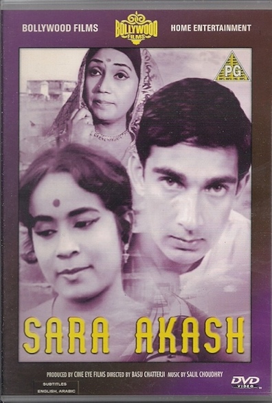 Movies Sara Akash poster
