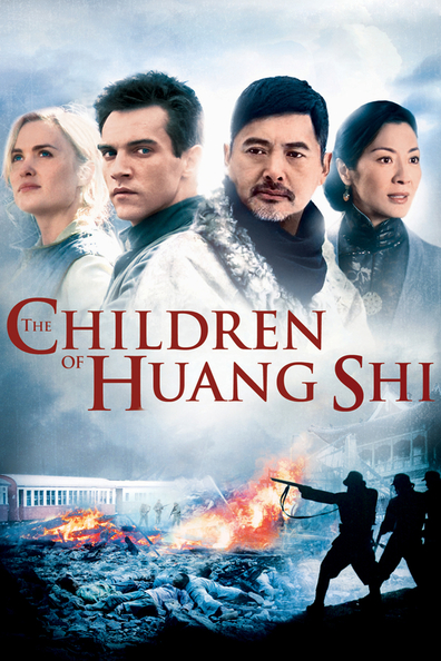 Movies The Children of Huang Shi poster