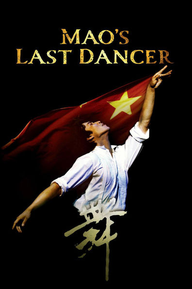 Movies Mao's Last Dancer poster