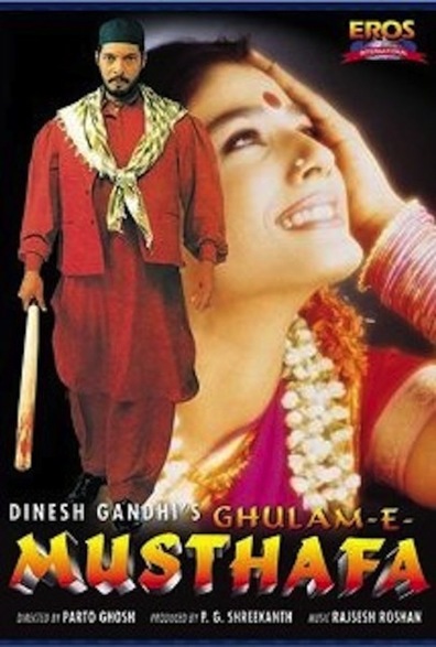 Movies Ghulam-E-Musthafa poster