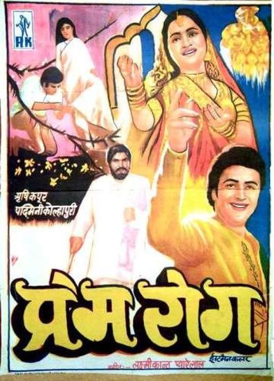 Movies Prem Rog poster