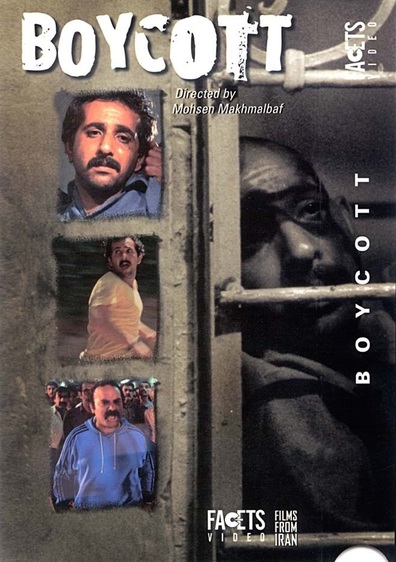Movies Baykot poster