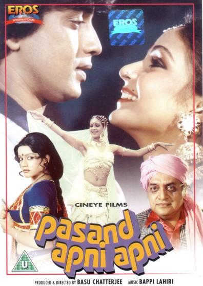 Movies Pasand Apni Apni poster