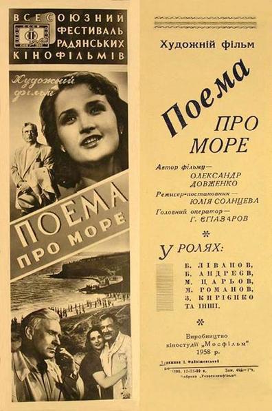 Movies Poema o more poster