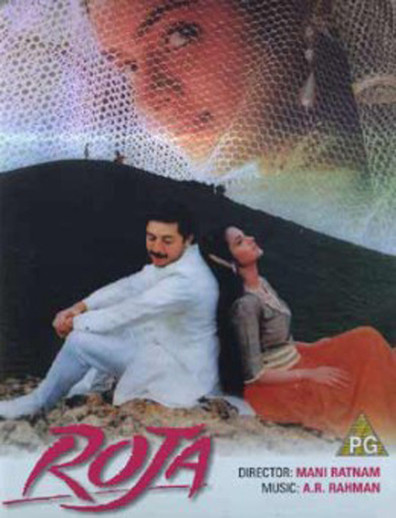 Movies Roja poster