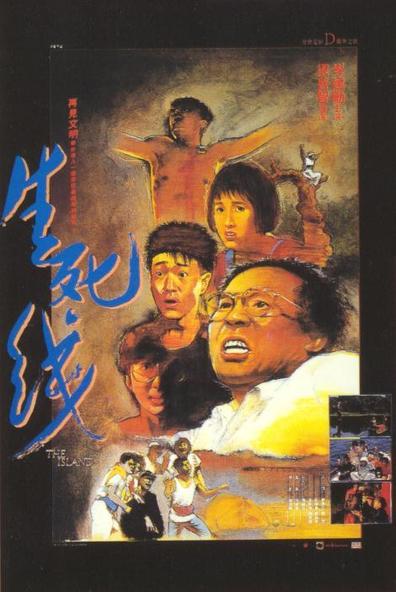 Movies Sheng si xian poster