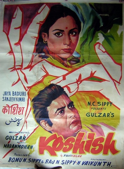 Movies Koshish poster