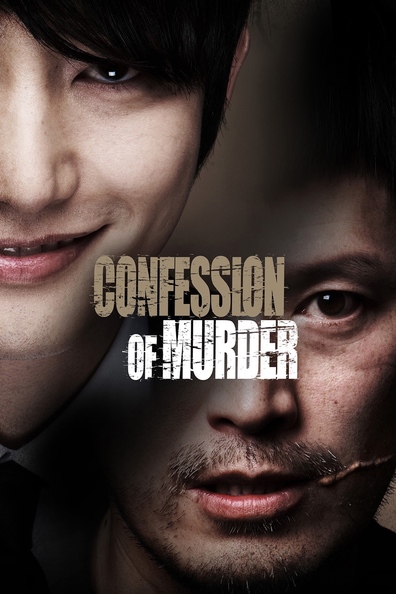 Movies Confession of Murder poster