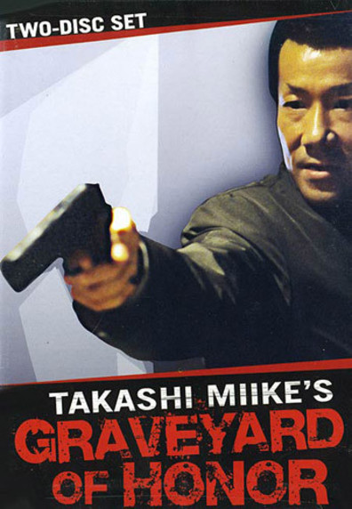 Movies Shin jingi no hakaba poster