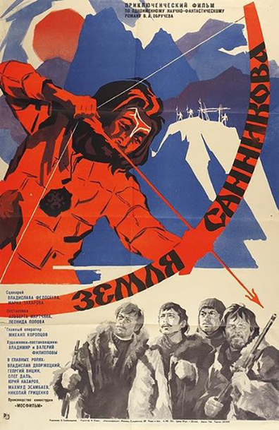 Movies Zemlya Sannikova poster