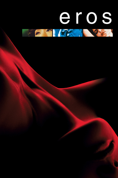 Movies Eros poster