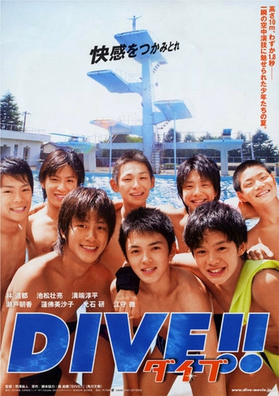 Movies Dive!! poster