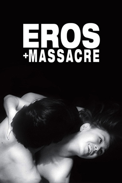 Movies Erosu purasu Gyakusatsu poster