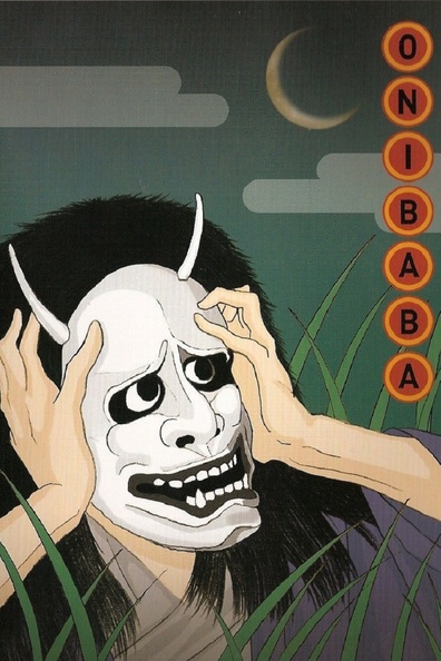 Movies Onibaba poster