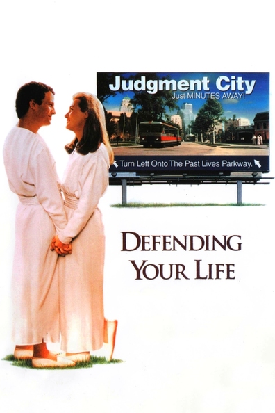 Movies Defending Your Life poster