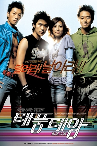Movies Taepung poster