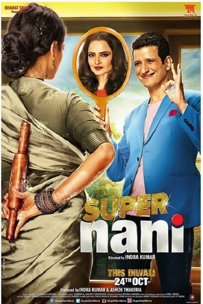 Movies Super Nani poster