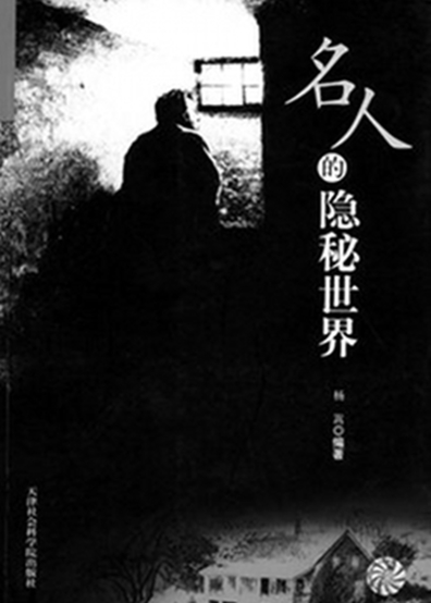 Movies Asu o tsukuru hitobito poster