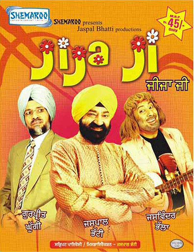 Movies Jija Ji poster