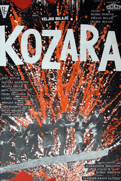 Movies Kozara poster