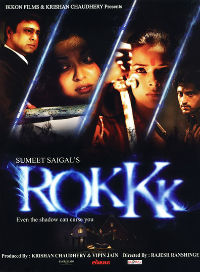 Movies Rokkk poster