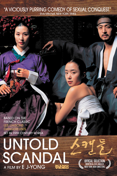 Movies Scandal - Joseon namnyeo sangyeoljisa poster