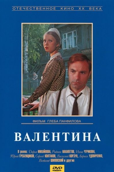 Movies Valentina poster